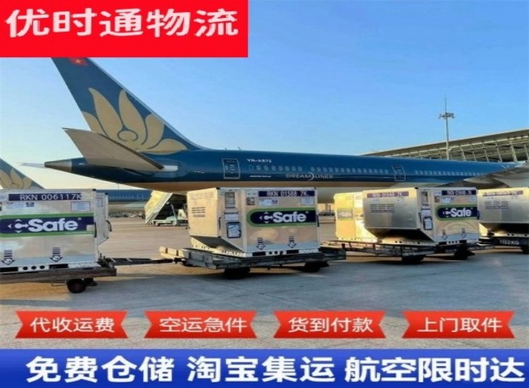 龙湾镇到太原物流专线-龙湾镇到太原空运公司